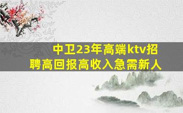 哈密酒吧招聘