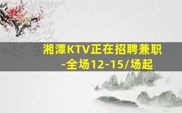 三明夜场招聘